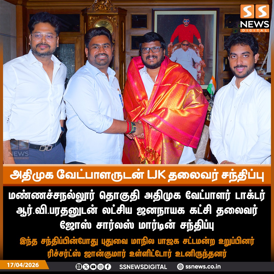 SS News Digital tweet media