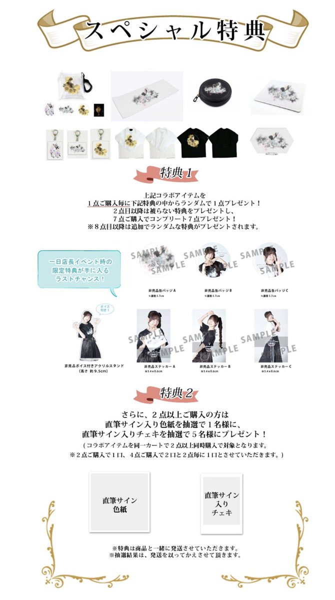 KINGLYMASK®︎公式&原宿本店 tweet media