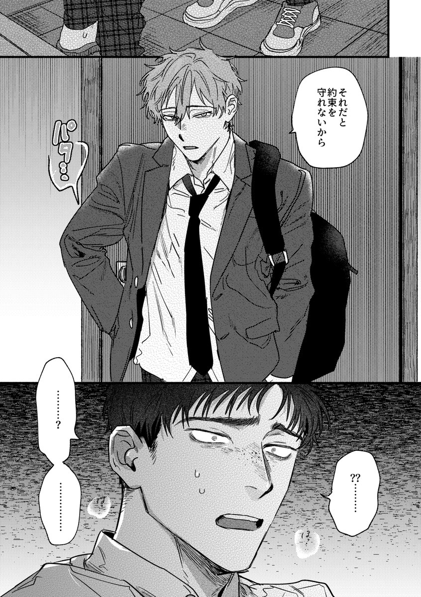 しおから🐙 (@4_0nigai) / Posts / X