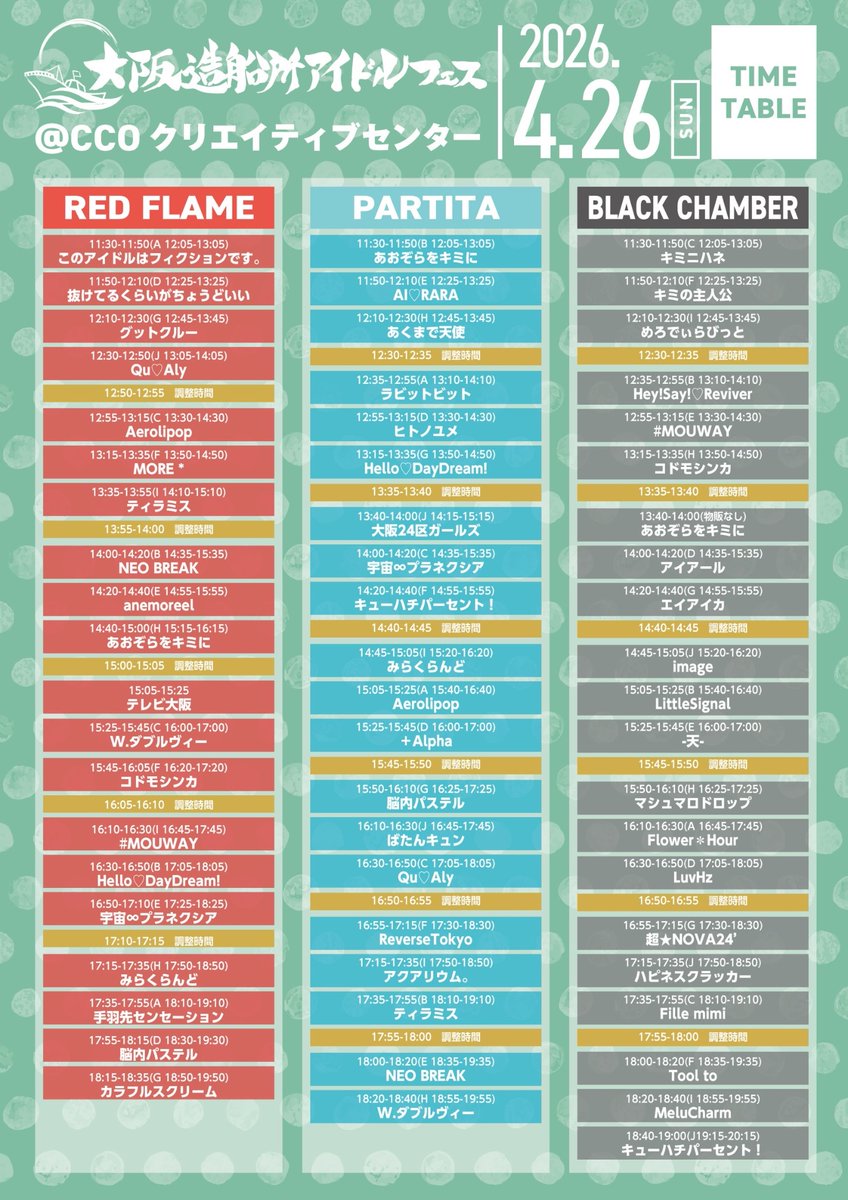 グットクルー［公式］ tweet media