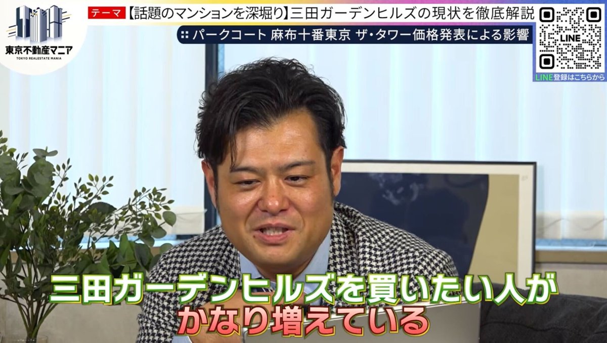 澤井慎二@不動産SNSマーケ tweet media