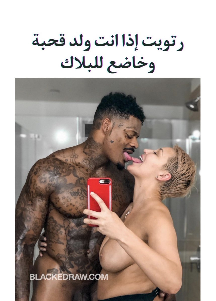 SUPER GOONER 💋🐽 tweet media