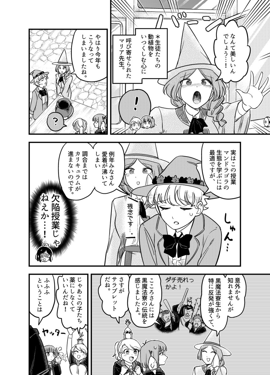 (4/5) 