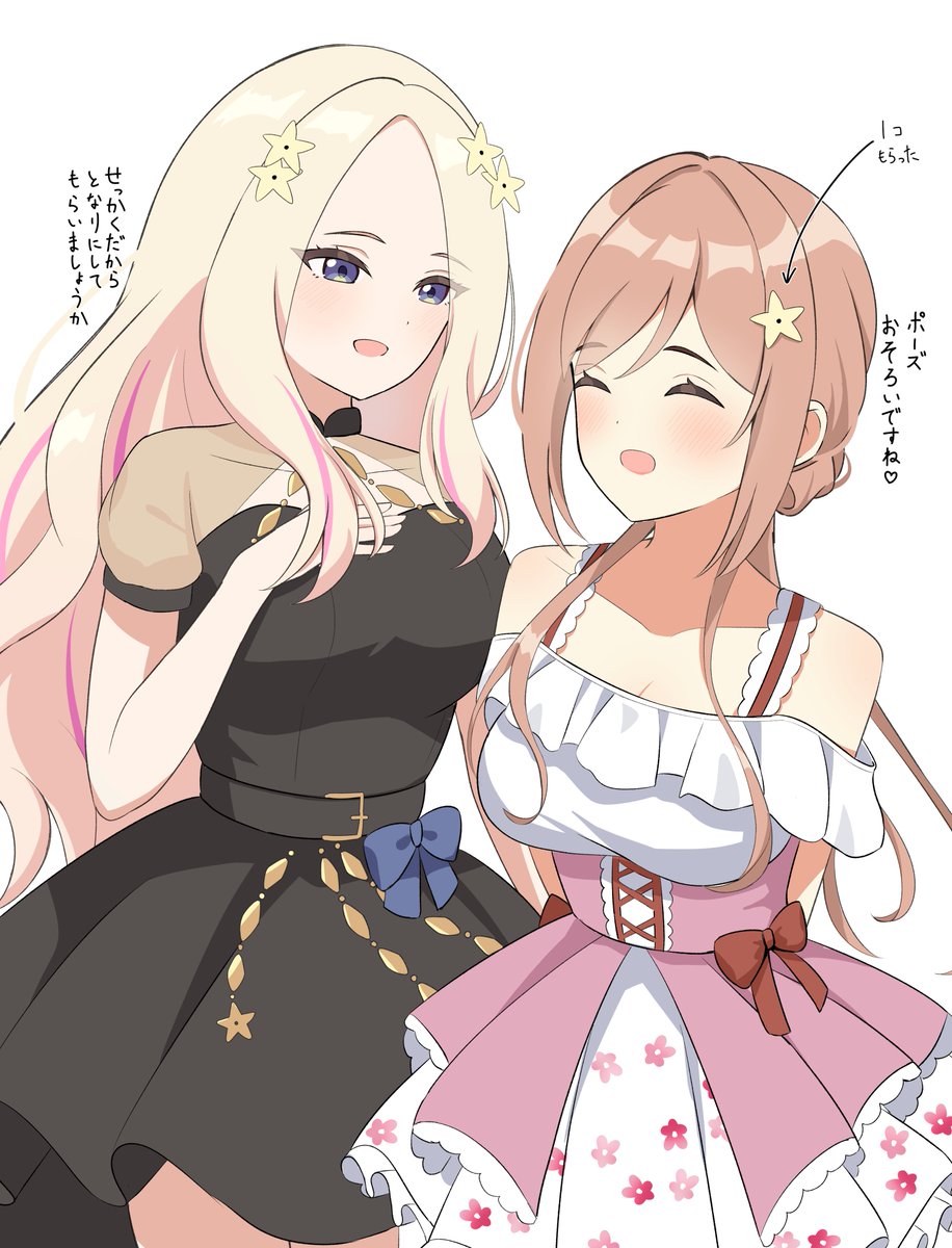 とまと青 tweet media