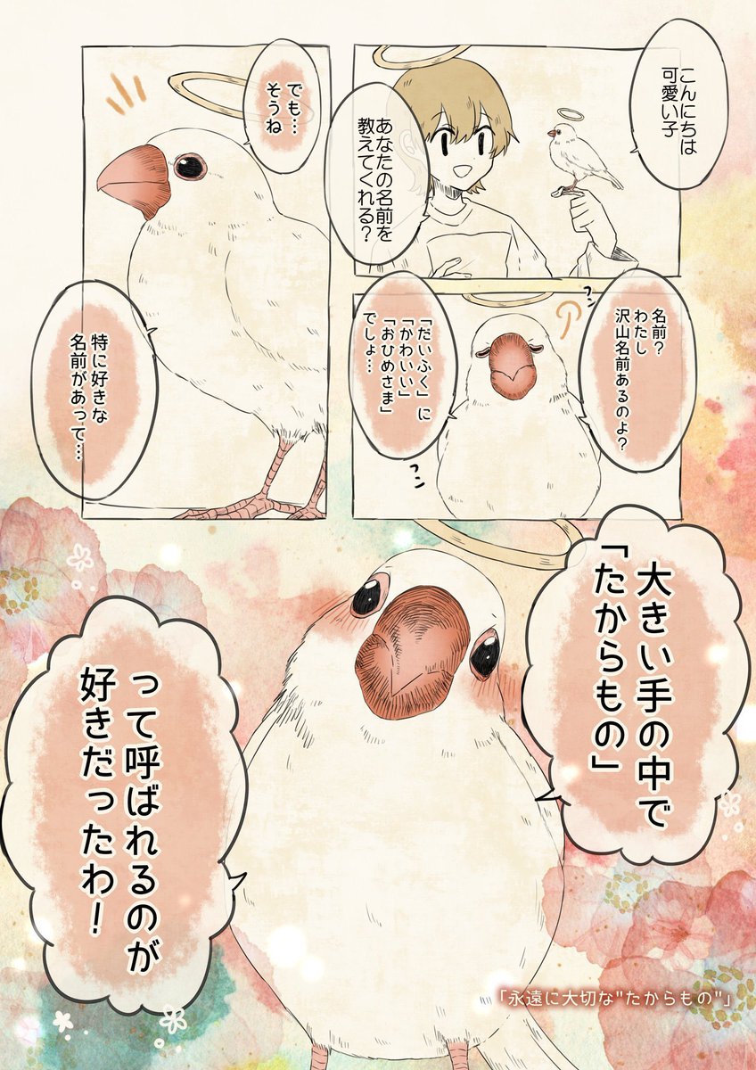 (3/7) 