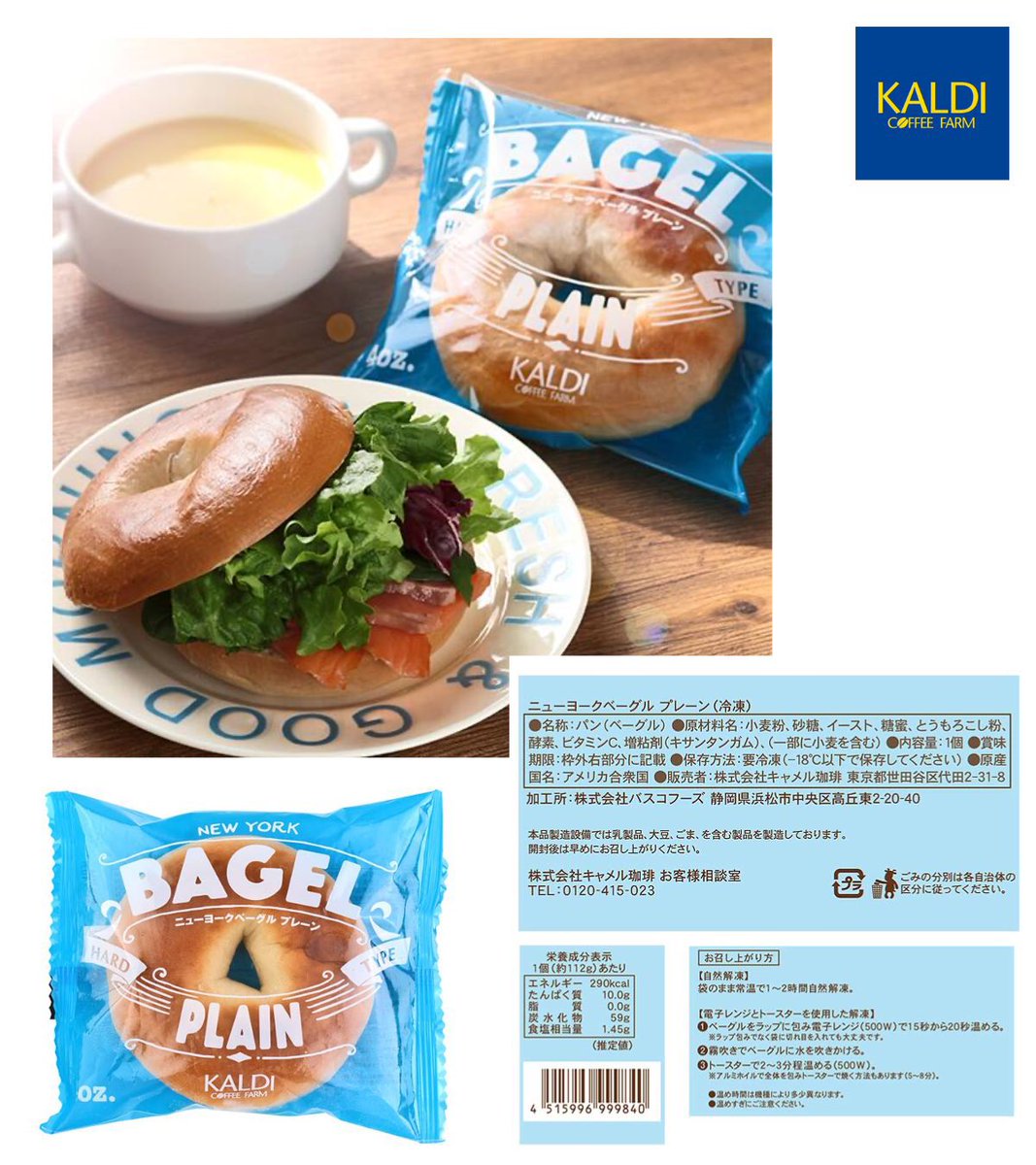 うたろう@たんぱく質研究所 tweet media