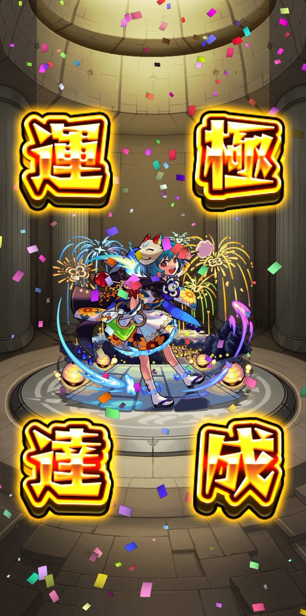 junk1213's tweet photo. とことんガチャ運の悪いメイン

最後のプレセレの結果

ノンノの勝利🥇 https://t.co/AwiPcuLyGA
