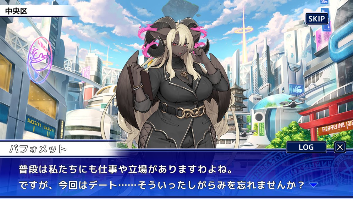 東京放課後サモナーズ公式 tweet media