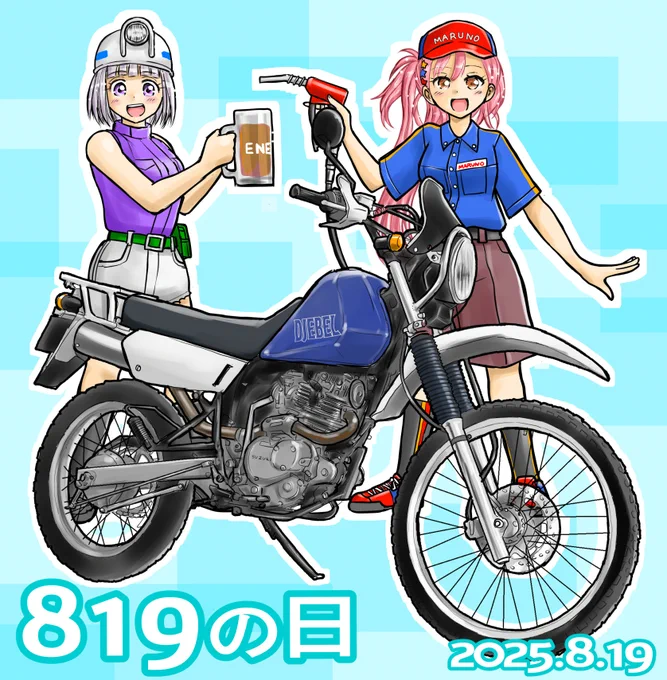 #クルマやバイクを描いてる人は見せびらかしましょう