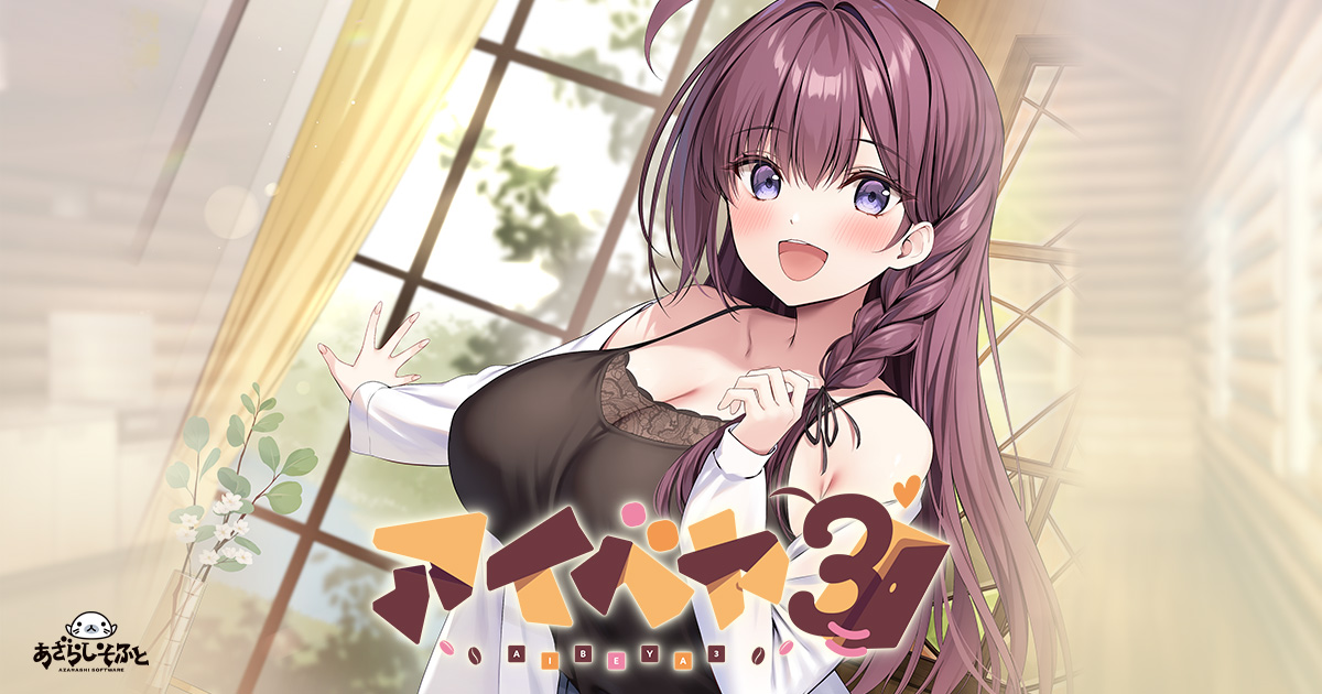 あざらしそふと tweet media