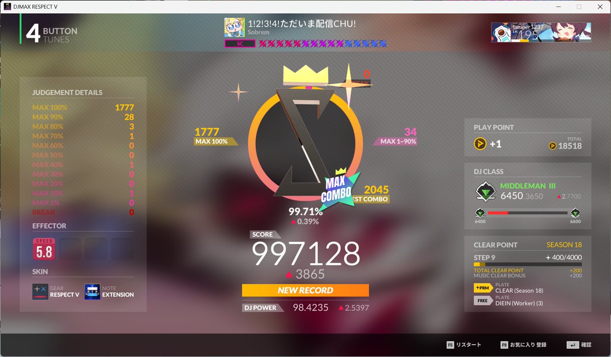 T砂(DJとうほく) tweet media