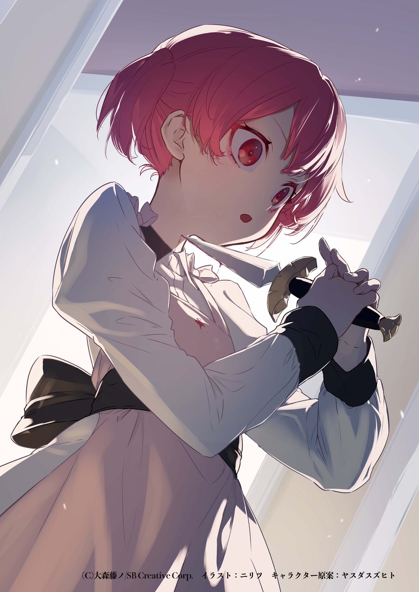 GA文庫『ダンまち』シリーズ公式 tweet media