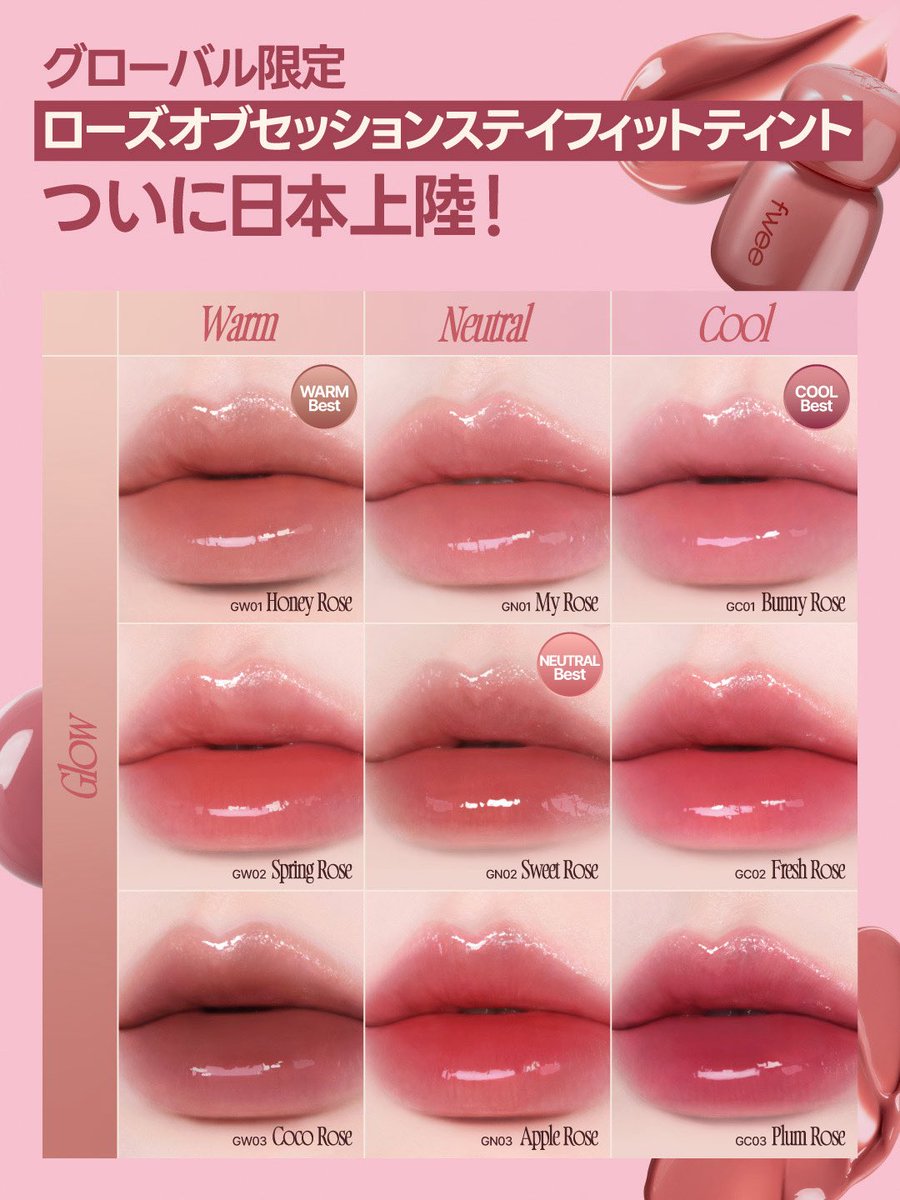 fwee(フィー) 日本公式 tweet media