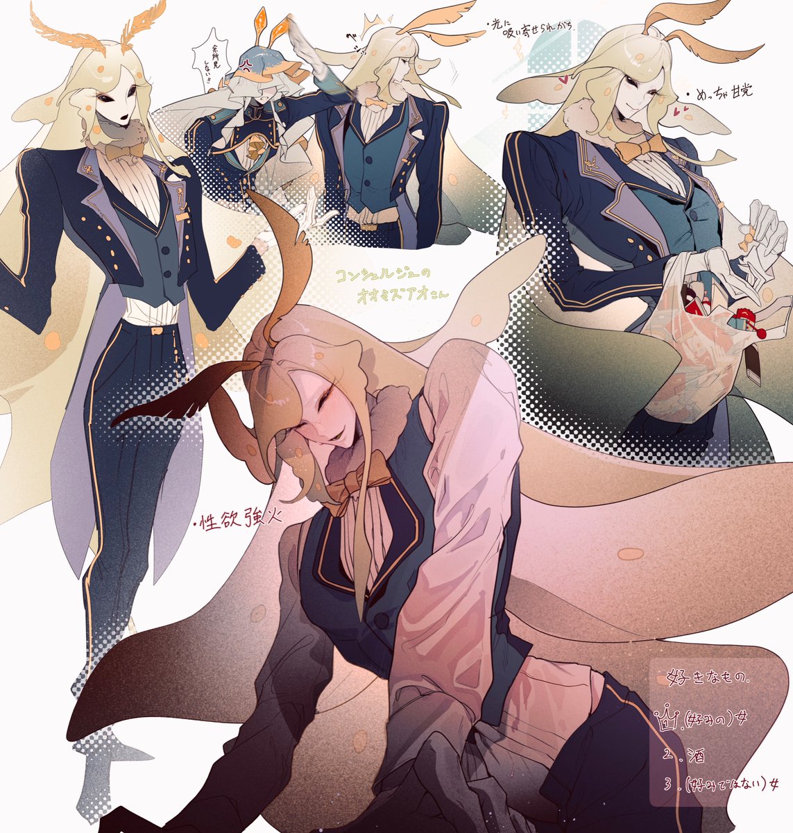 ハエたたきバシバシ tweet media