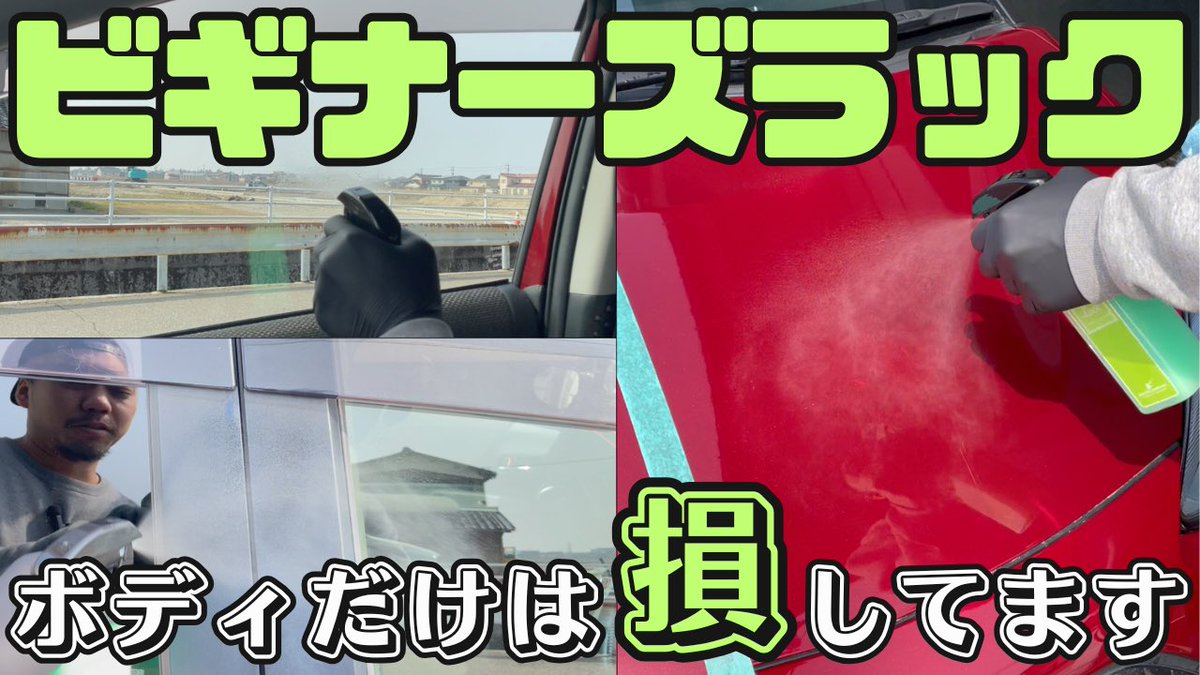 俺のガレージ tweet media