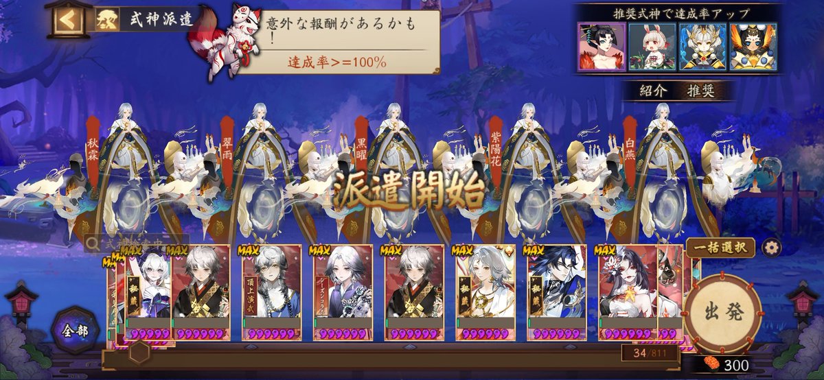 行ってらっしゃい(՞ ᴗ  ̫ ᴗ՞)ﾉﾞ