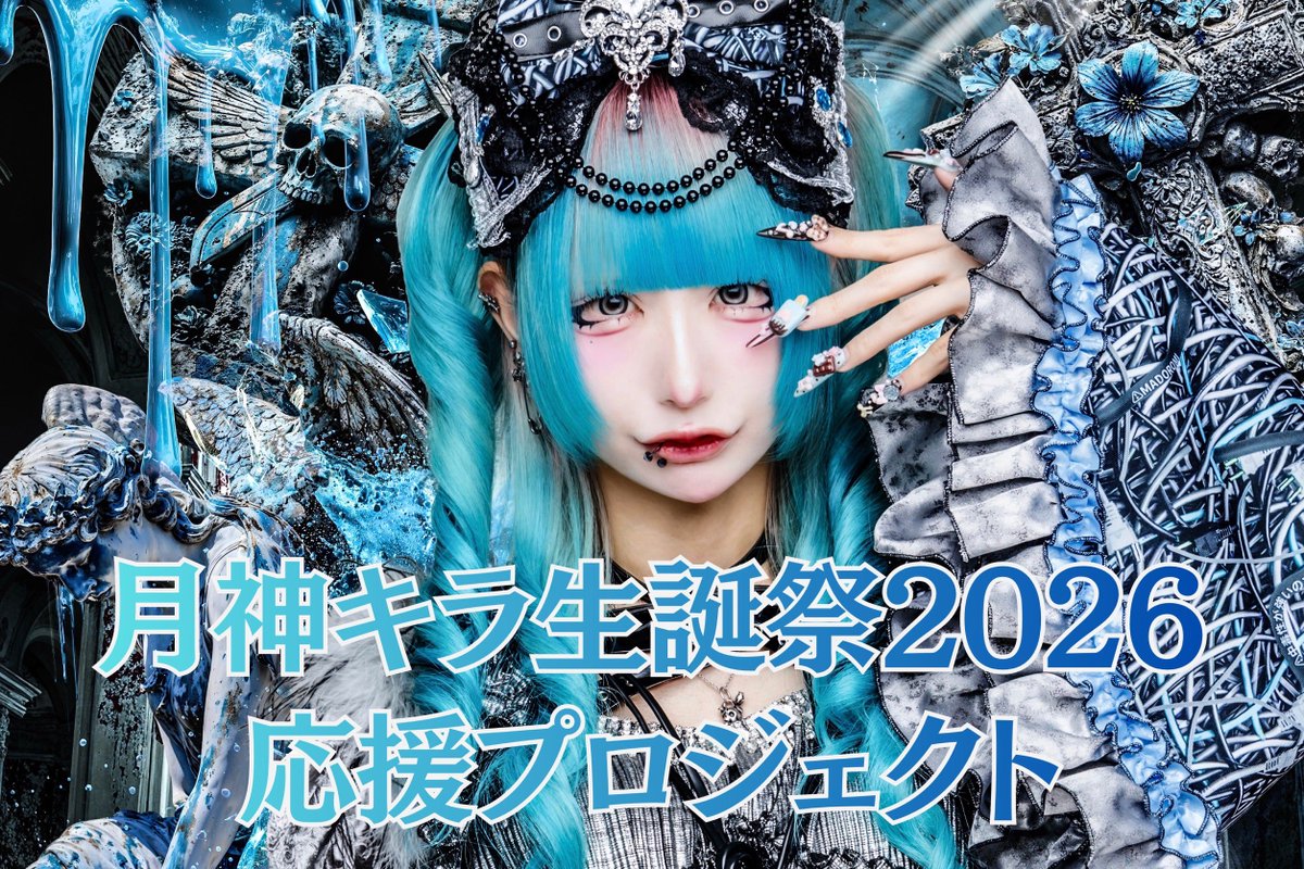 MADOROMI-マドロミ- tweet media