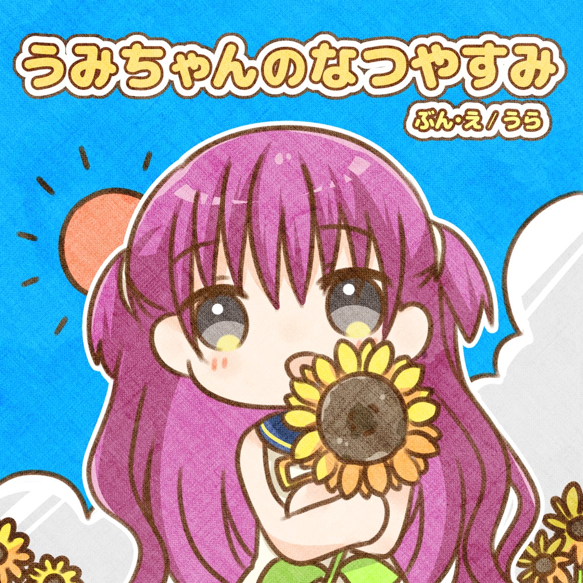 うら🦜5/9鍵島あ06 tweet media