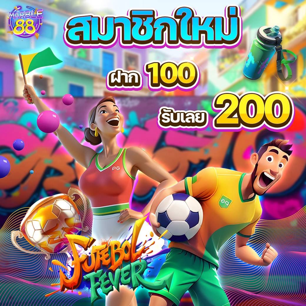 by_aoey1997's tweet image. 🌪️ #MARBLE 🌪️

📣 รอบนี้แรงจริง เข้าไม่ทัน = อด
💳 เติม 100 รับ 200 ทันที

⚠️ รีบคว้าไว้ก่อนหมดรอบ

👉 คลิกเข้ามา : shorturl.asia/aD0ZS

#โปรทุนน้อย #100รับ200 #โปรสมาชิกใหม่