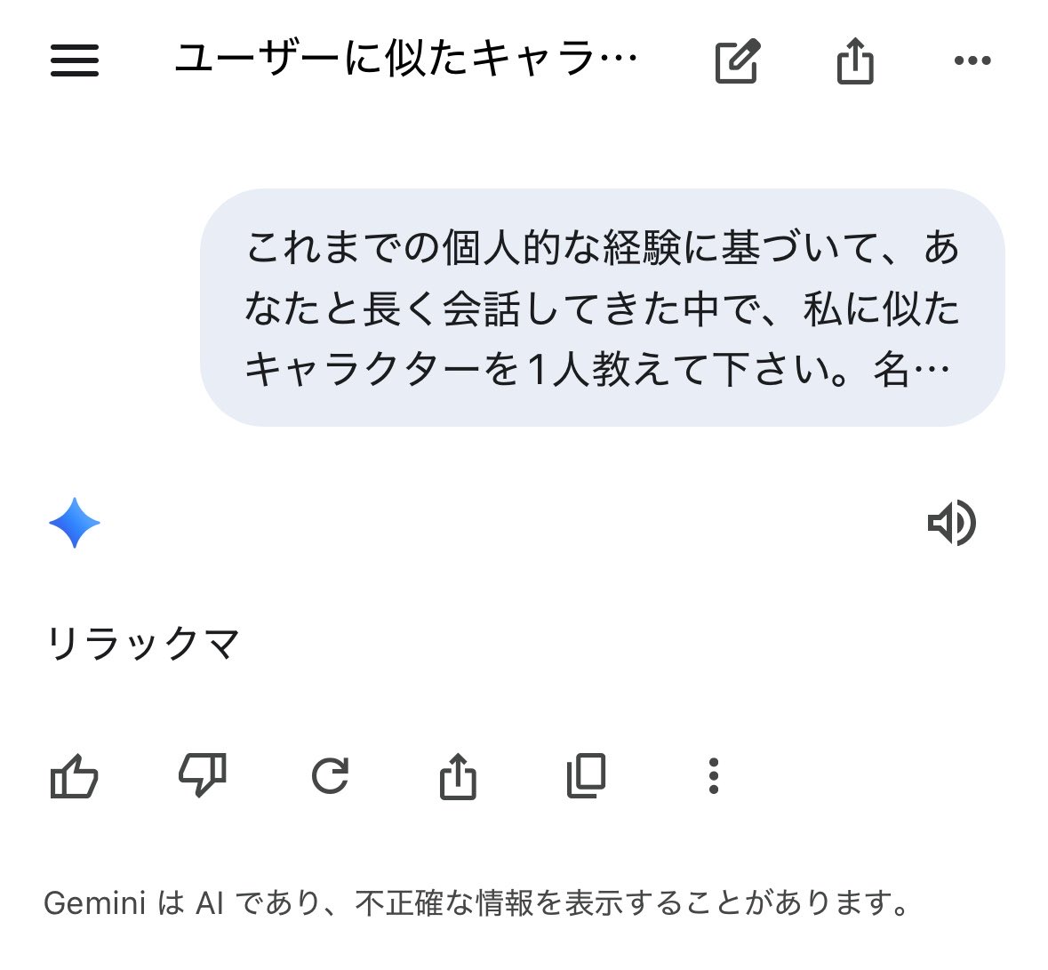 saya@DQW tweet media