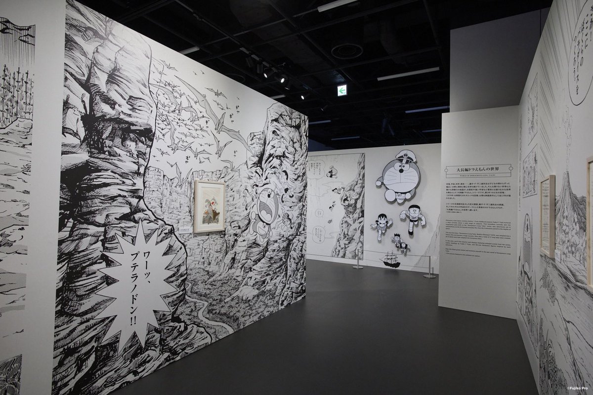 《100%ドラえもん&フレンズ in 東京》【公式】 tweet media