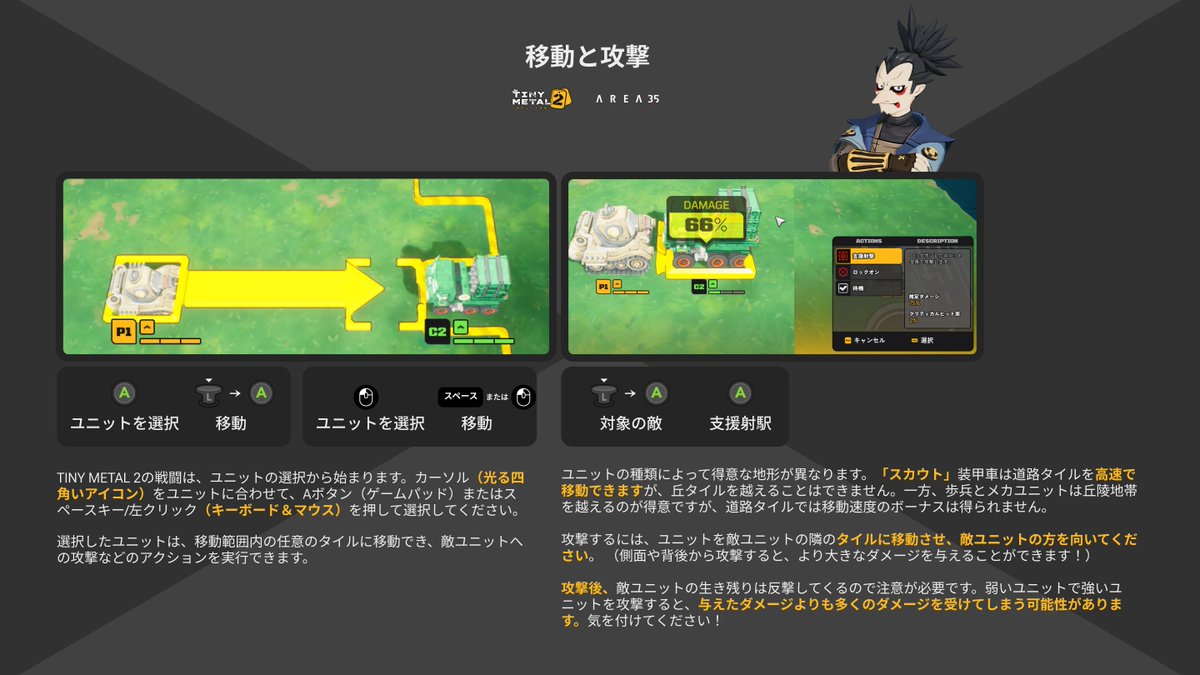 【公式】タイニーメタル tweet media