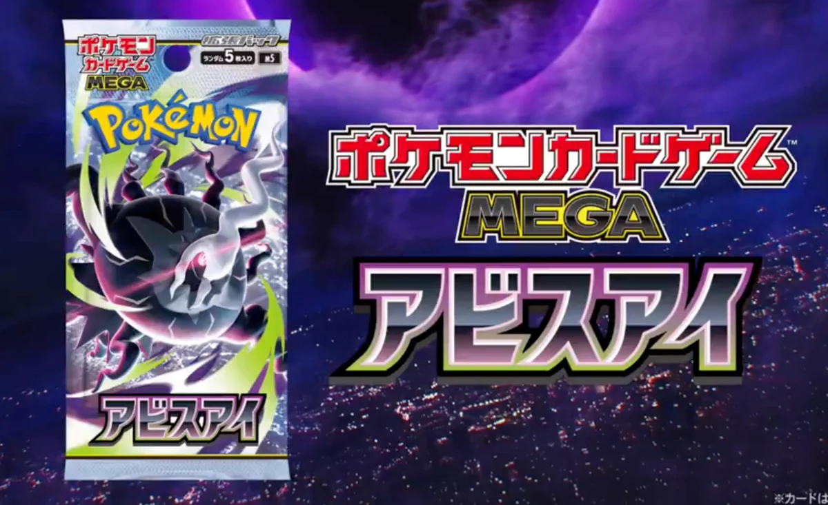 ポケカ予約速報@ポケモンカード情報 on X: 