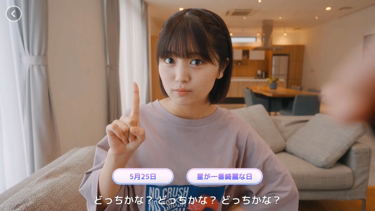 敏感！恋のアンテナ ビンビン別嬪荘【公式】⚡好評発売中💓 tweet media