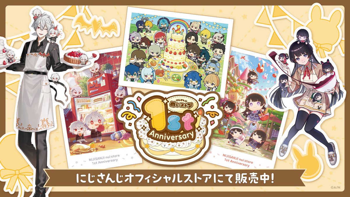 にじさんじ公式🌈🕒 tweet media
