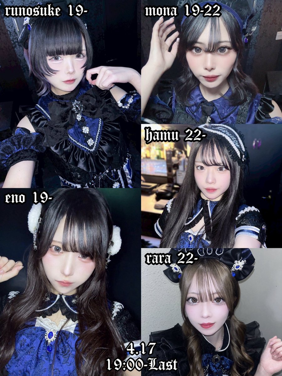 minutty / みにゅてぃ【広島コンカフェ】 tweet media