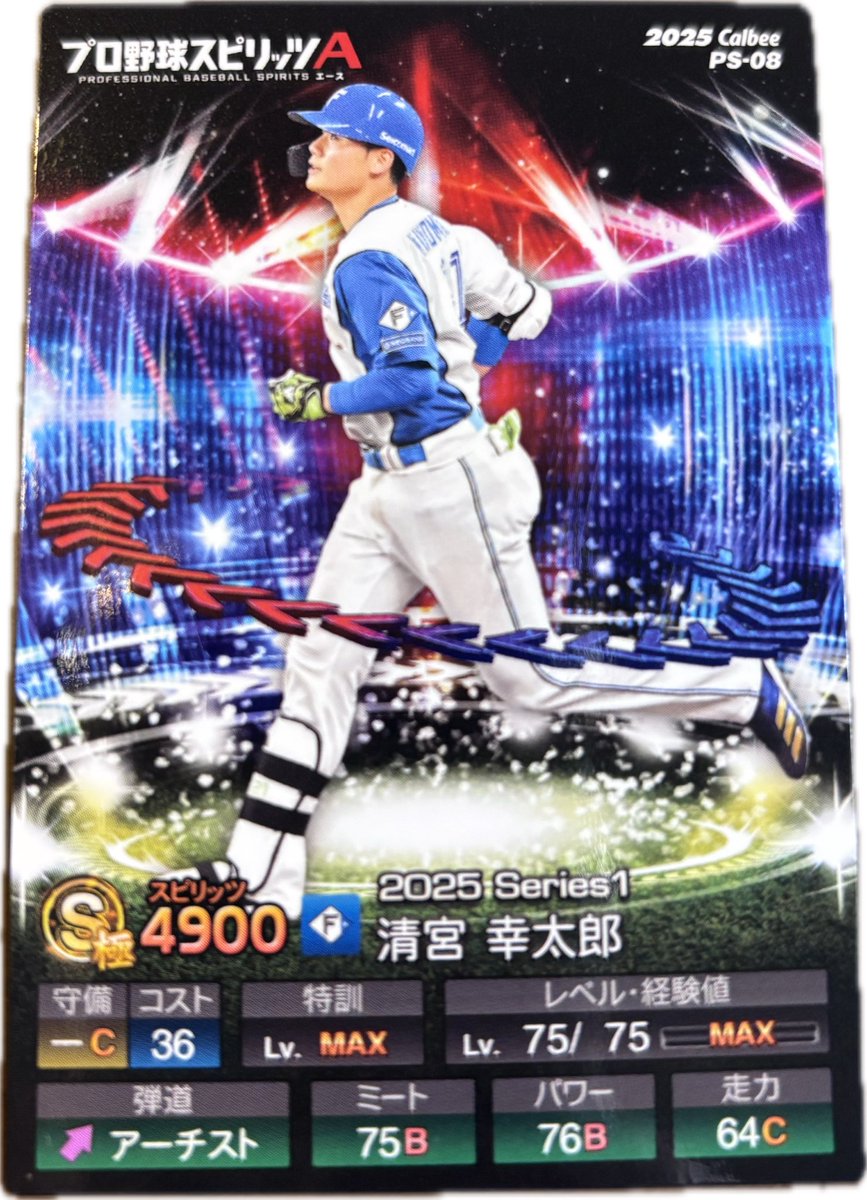 2021 プロ野球チップス 22g プロ野球チップス2024 第2弾 reg-065 岩崎 優 (阪神/レギュラーカード