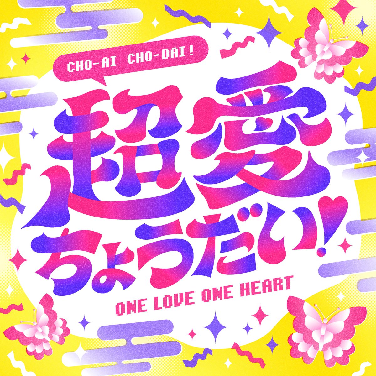 ONE LOVE ONE HEART tweet media