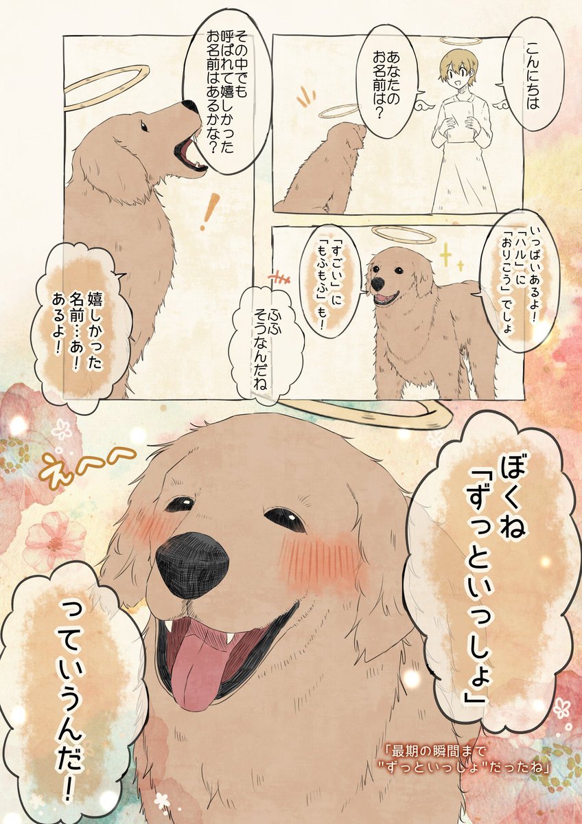 (4/7) 