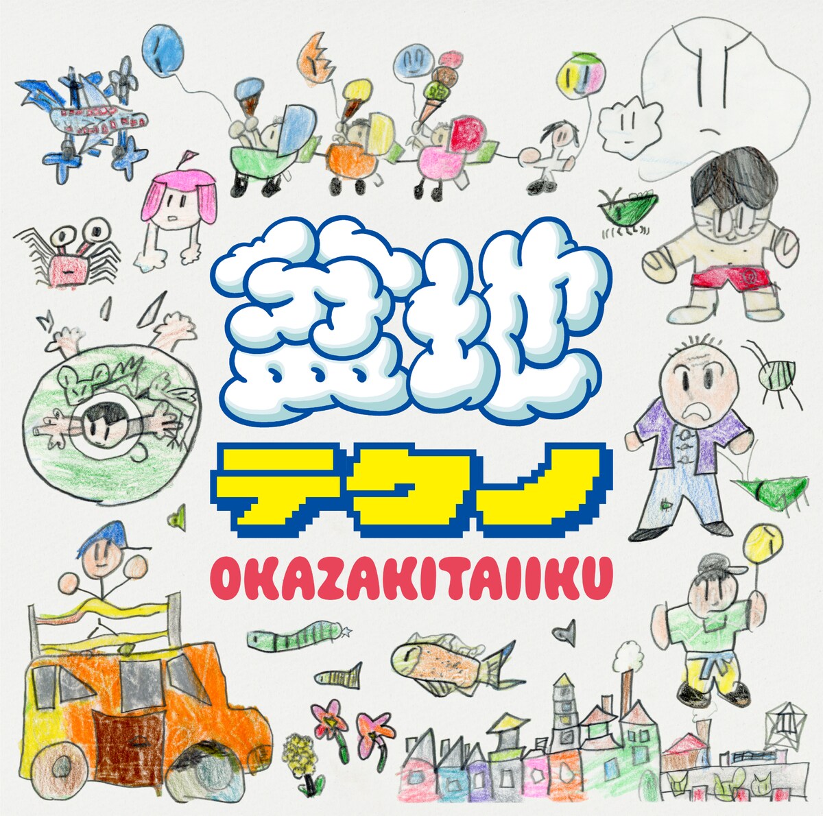 音楽ナタリー tweet media