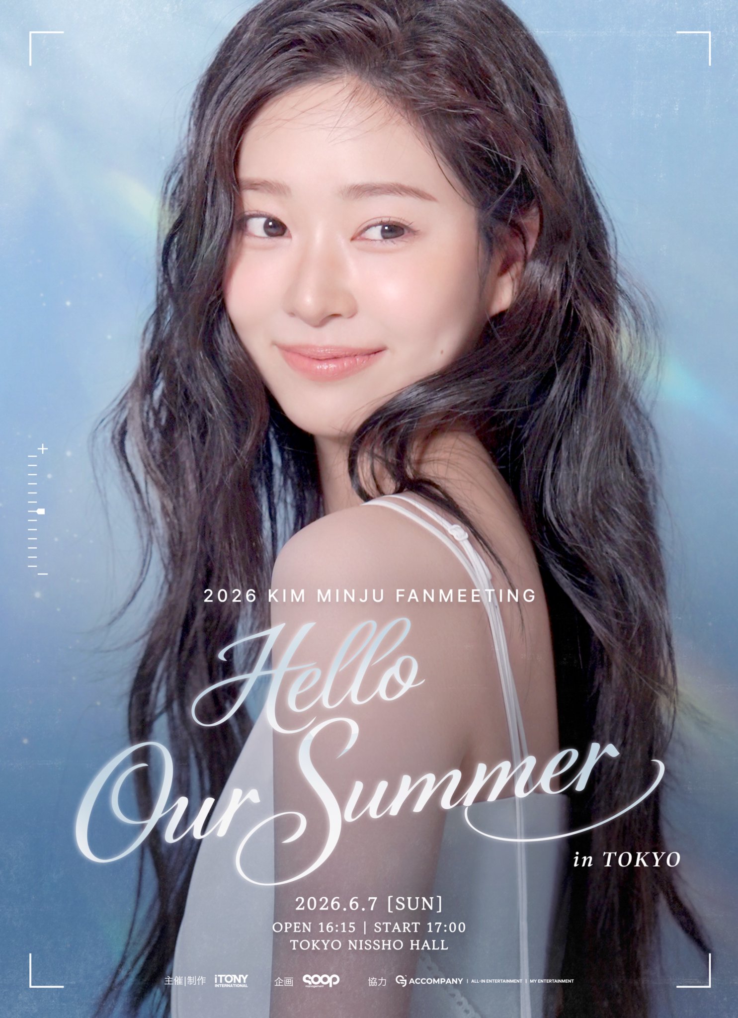 Kim Minju Fanmeeting キムミンジュ VIPトレカ HGGHrnMaIAEQMr5.jpg:large