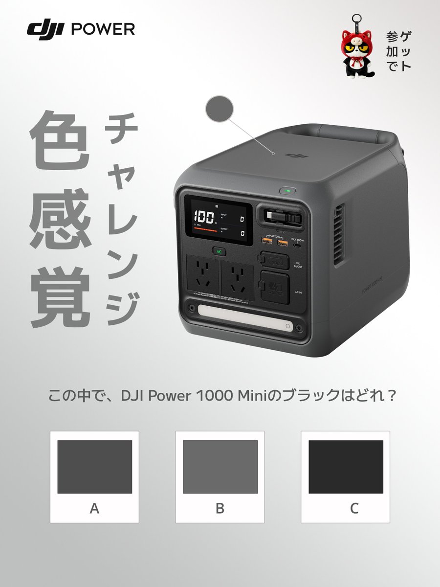 DJI POWER JAPAN tweet media