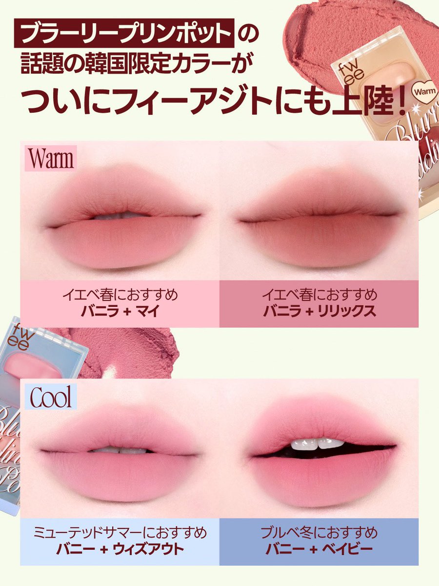 fwee(フィー) 日本公式 tweet media