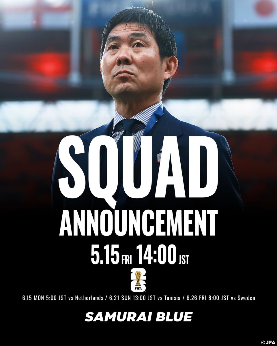 サッカー日本代表 🇯🇵 tweet media