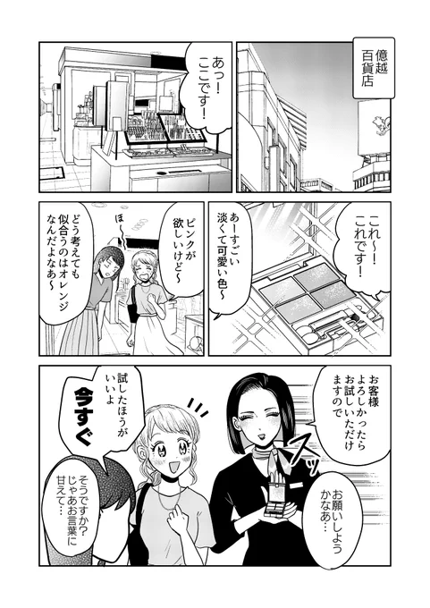 (2/4) 
