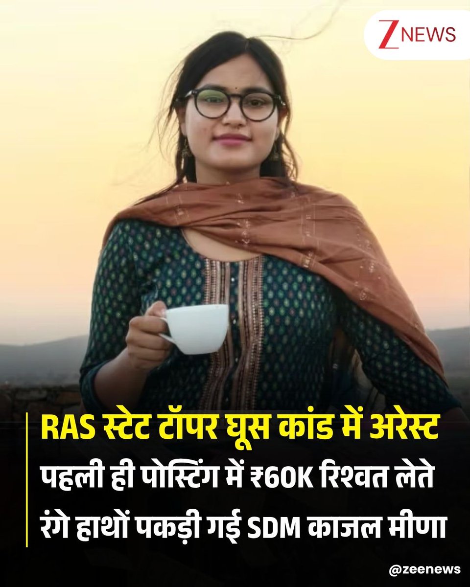 Zee News tweet media