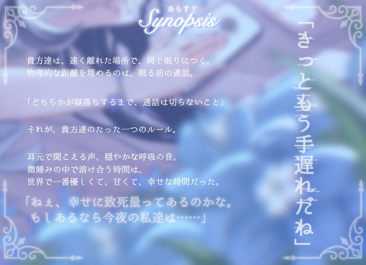 紅水木 彩@4月新作 tweet media