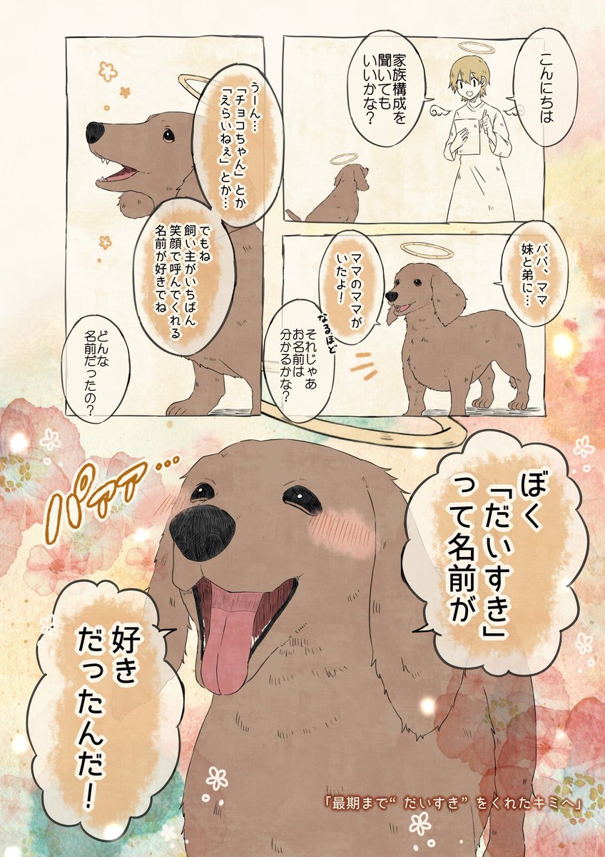 (5/7) 