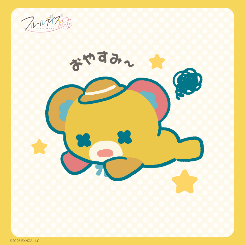 フルールデイズ（フルイズ）【公式】 tweet media