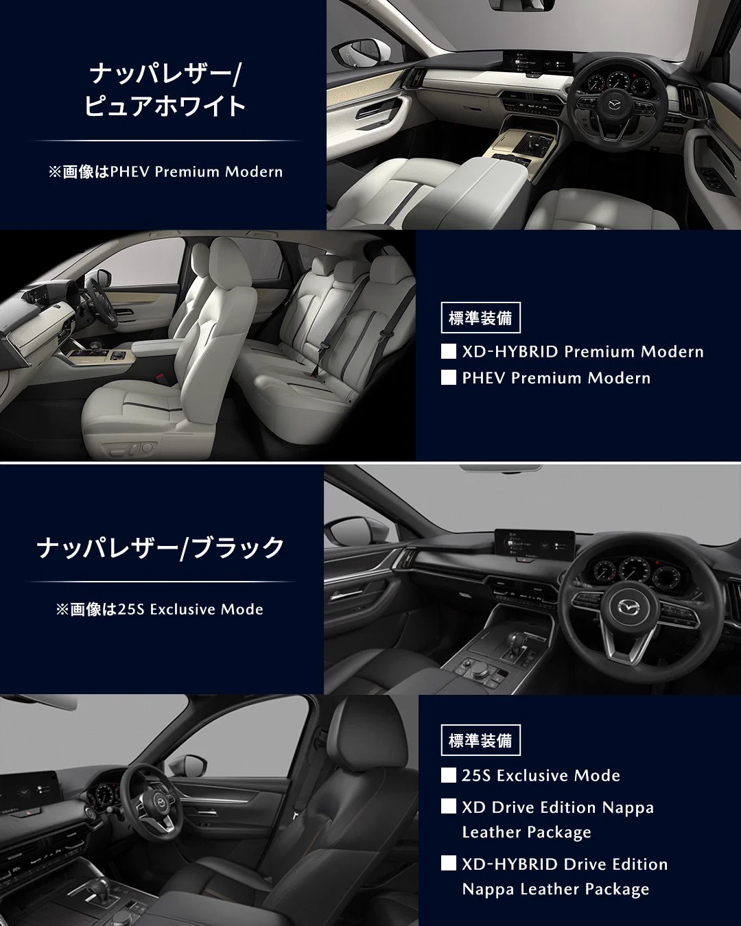 インテリア マツダ株式会社 on X: 
