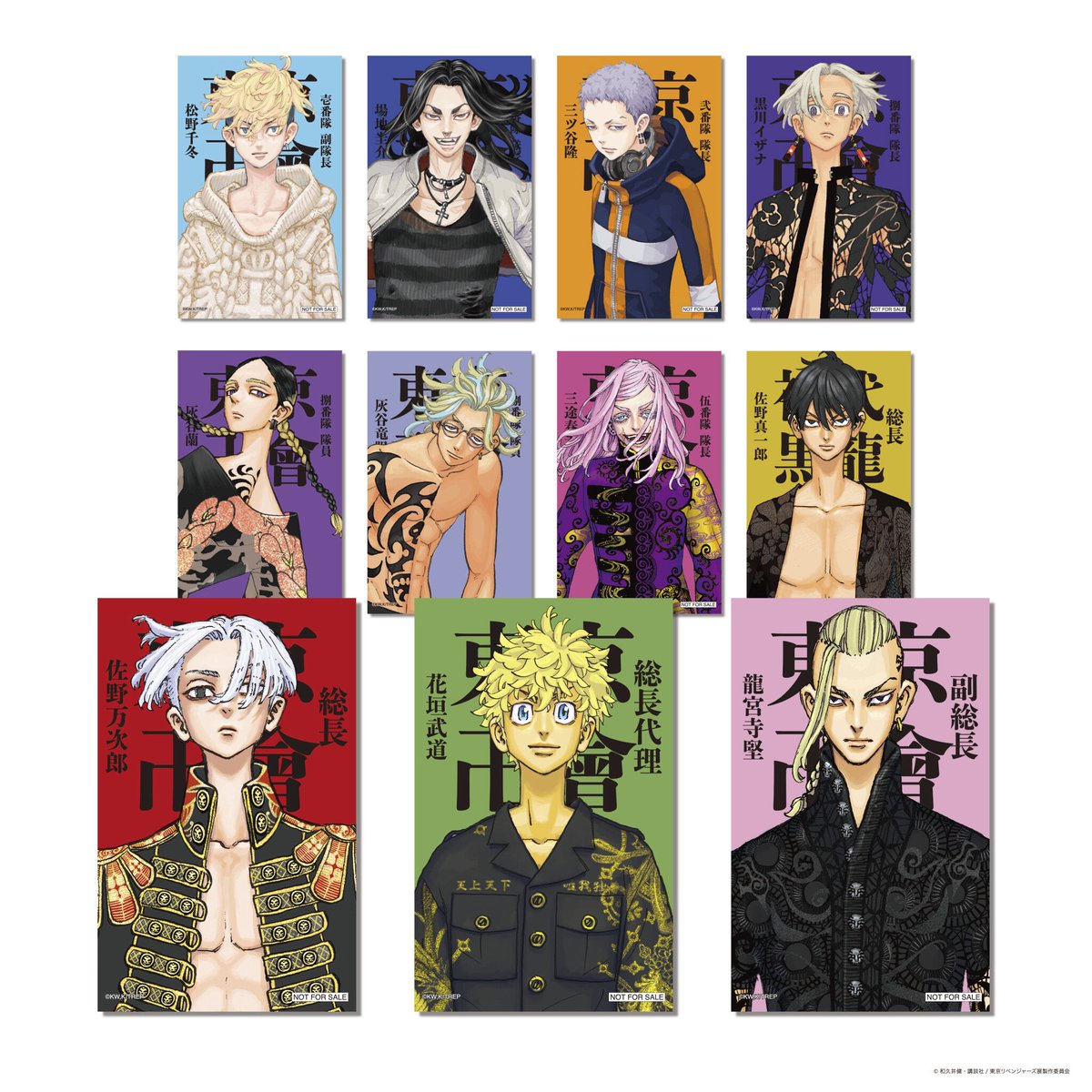 東リベ描き下ろし新体験展/マイキーマート【公式】 tweet media