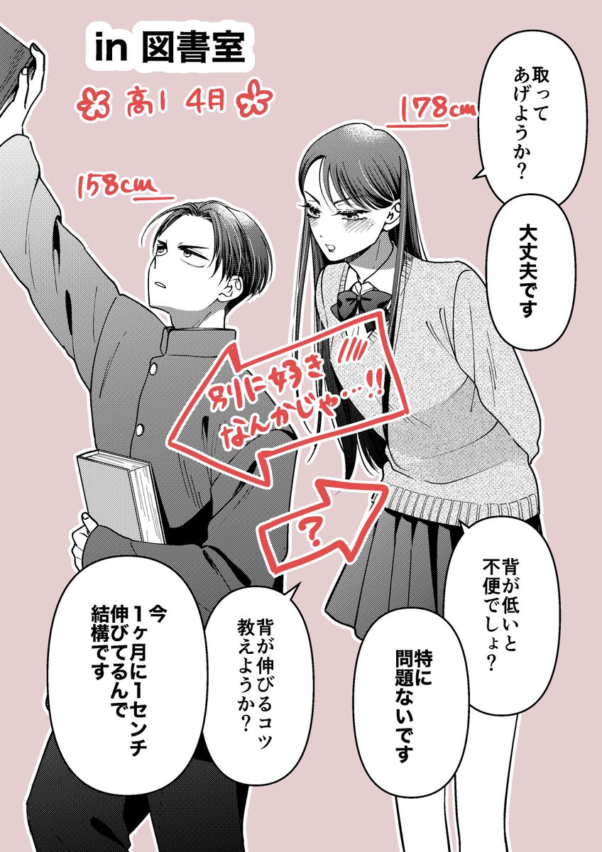 東野ねこ tweet media