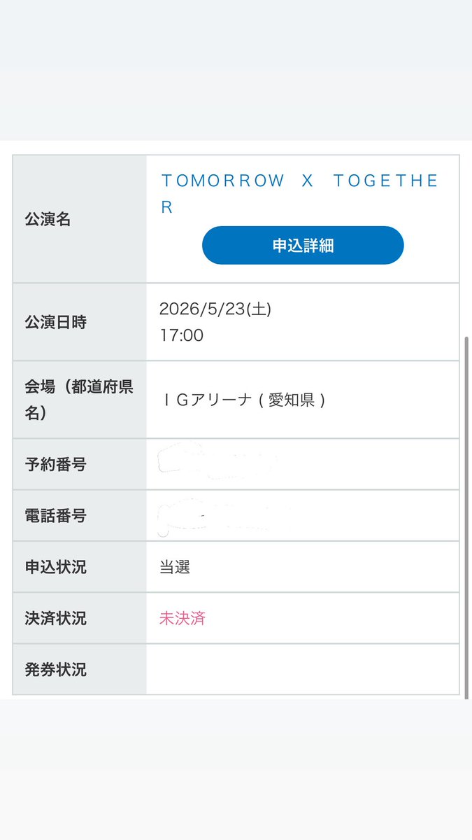 なのちゃん tweet media