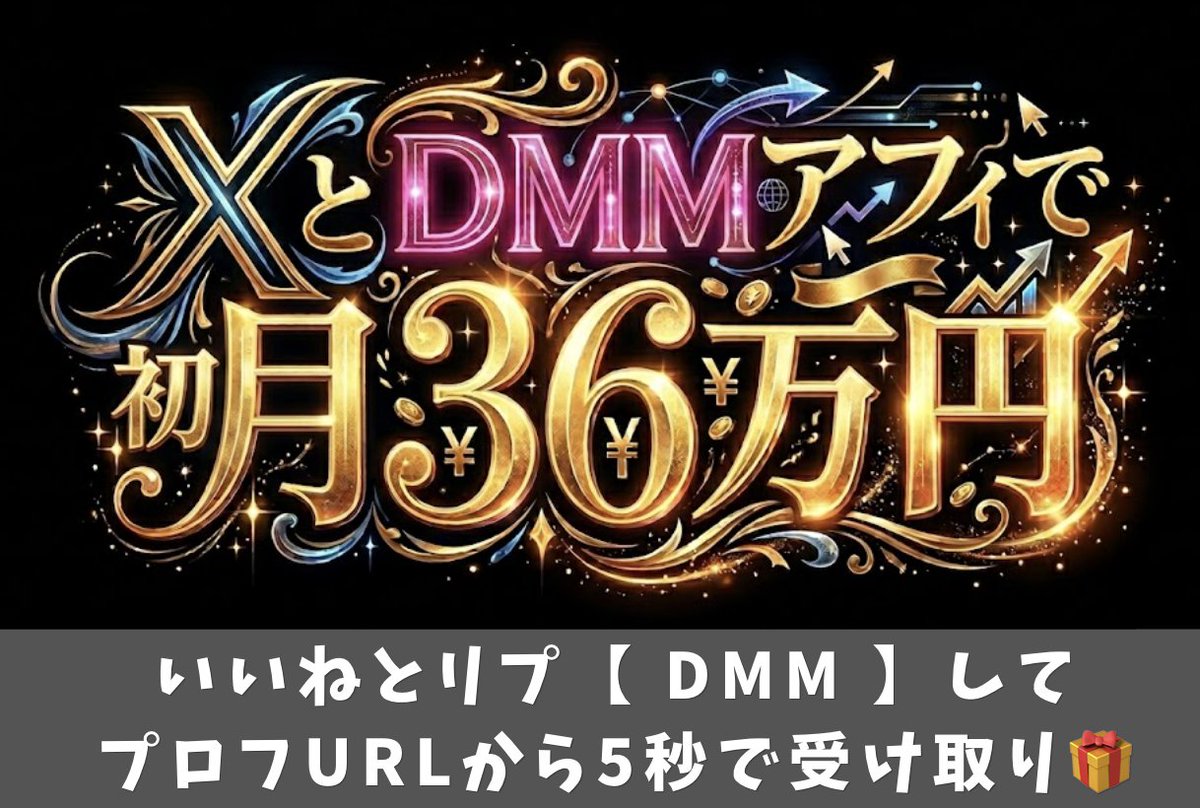 めるる｜AI副業オタク tweet media