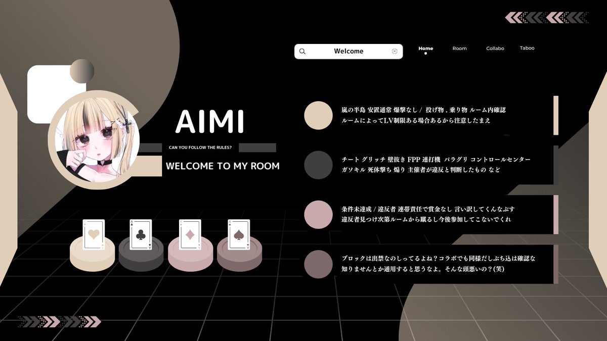 🛋🎶 《 詳細垢 》 tweet media