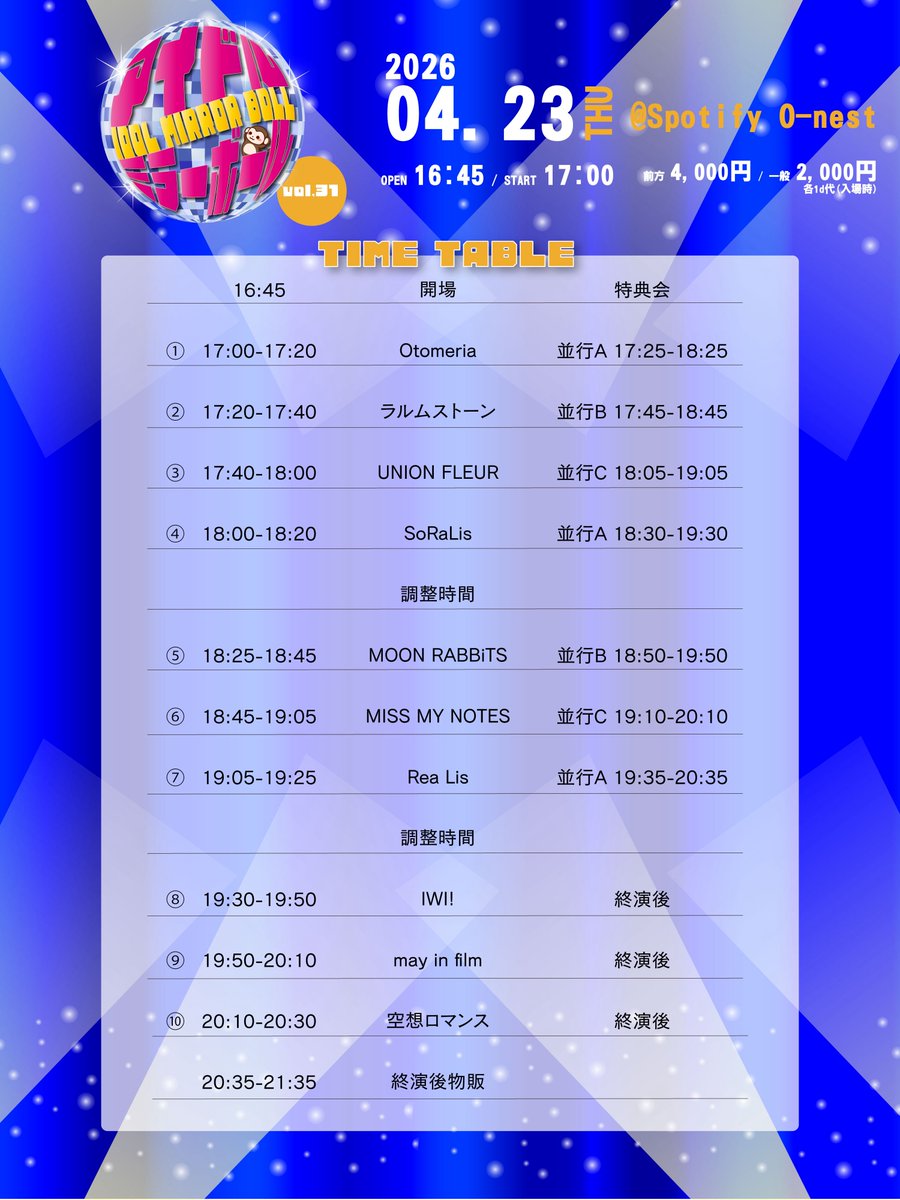 ラルムストーン tweet media